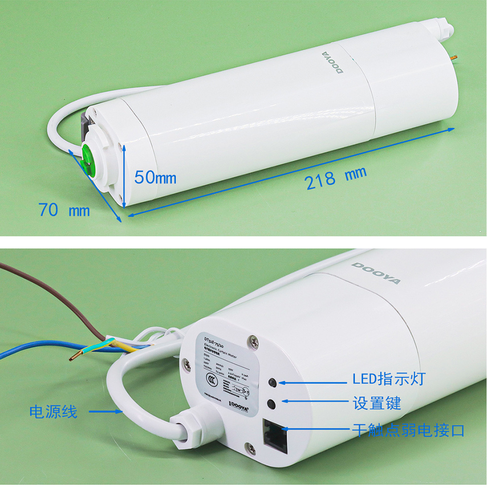 두야 전기 커튼 모터, DT52E 75W RF433 리 - Smart Home Automation Kit 리뷰 및 가격